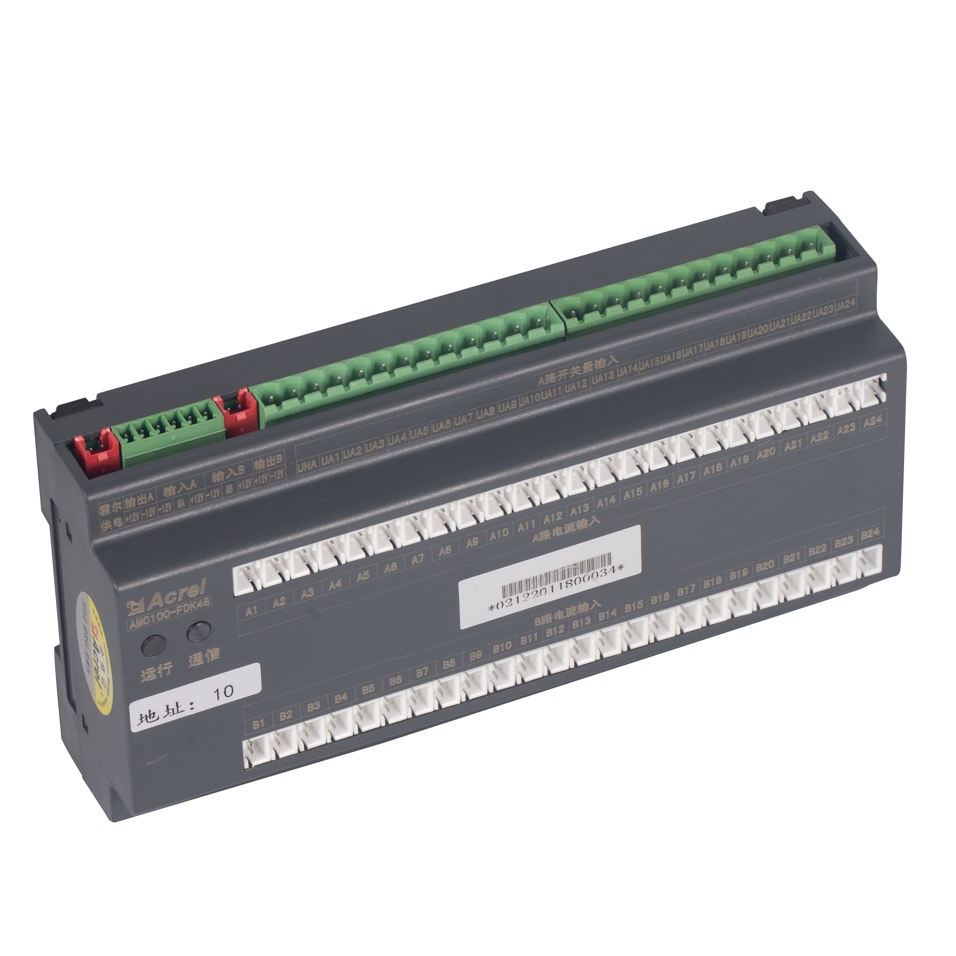 48 Kretsar DC Outgoing Lines Monitoring Energimätare för datacenter